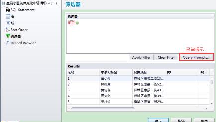 说说6BarTender快速查询打印数据库里某一特定数据的操作流程 说说6吧