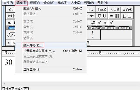 说说6MathType输入美元符号的操作方法 说说6玩音响