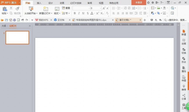说说6PPT制作一个信封图纸图标的操作方法