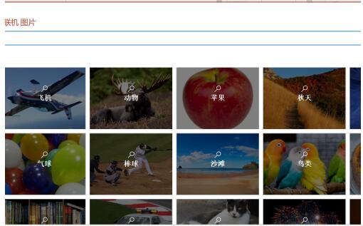 说说6修改PPT插入视频的封面的操作步骤 什么时候说说6
