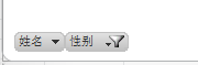说说6Excel表格中做直观的统计图表的详细教程 说说6玩音响