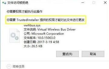 说说6WIN10系统获取trustedinstaller权限的操作步骤 说说6什么是江田岛精神