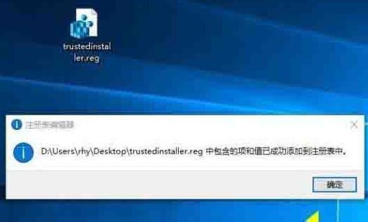 说说6WIN10系统获取trustedinstaller权限的操作步骤 说说6什么是江田岛精神