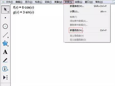 说说6几何画板绘制椭圆参数方程的操作内容 用几何画板教物理