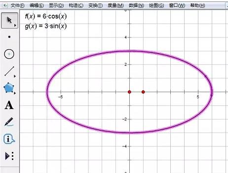 说说6几何画板绘制椭圆参数方程的操作内容 用几何画板教物理