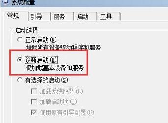 说说6WIN10系统不能退出安全模式的处理方法 说说6数高楼