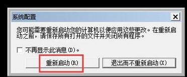 说说6WIN10系统不能退出安全模式的处理方法 说说6数高楼