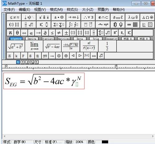 说说6MathType公式上下标大小的详细方法 说说6压枪