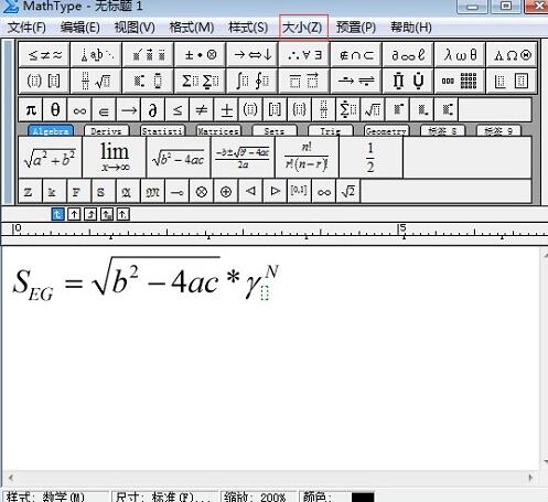 说说6MathType公式上下标大小的详细方法 说说6压枪