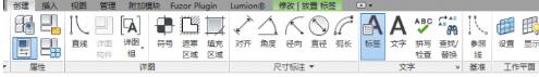 说说6Revit中新添参数不能标记的处理操作步骤 说说6吧
