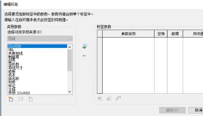 说说6Revit中新添参数不能标记的处理操作步骤 说说6吧