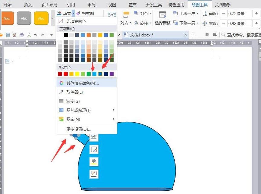 说说6wps设计简笔画效果的热水壶图标的操作方法