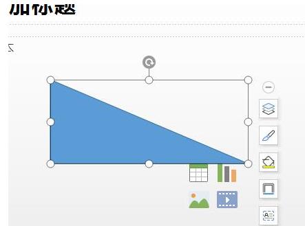说说6wps绘制作物理题作用力的图形的操作步骤