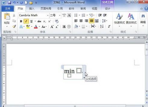 说说6word2010中创建极限和对数公式的图文方法 说说6我的发音