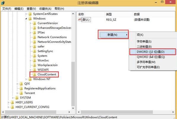 说说6WIN10总自动安装游戏的解决方法 说说6撩妹橙光破解版完结