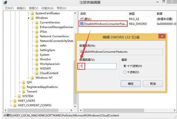说说6WIN10总自动安装游戏的解决方法 说说6撩妹橙光破解版完结