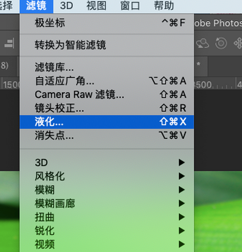 PS做出叶上水珠的详细步骤截图