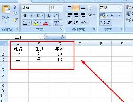 说说6Excel中VBA录制表格1中的内容复制到表格2的操作方法 说说6数高楼