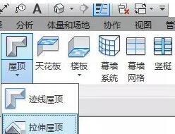 说说6Revit制作曲面幕墙顶的详细方法 说说6撩妹橙光破解版完结
