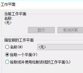 说说6Revit制作曲面幕墙顶的详细方法 说说6撩妹橙光破解版完结