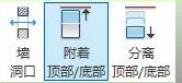 说说6Revit制作曲面幕墙顶的详细方法 说说6撩妹橙光破解版完结