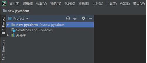 说说6PyCharm创建项目的操作方法 说说6数高楼
