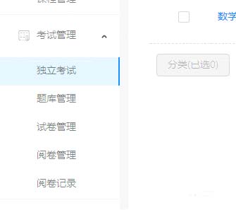 说说6钉钉云课堂设置考试时间和防止作弊的操作方法