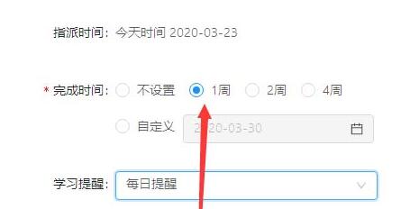 说说6钉钉云课堂设置考试时间和防止作弊的操作方法