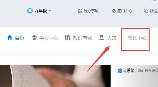说说6钉钉云课堂设置考试时间和防止作弊的操作方法