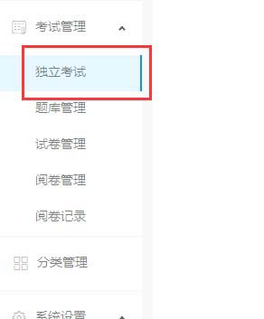 说说6钉钉云课堂设置考试时间和防止作弊的操作方法