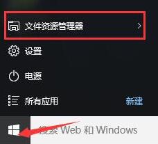 说说6WIN10开始菜单显示关键错误的解决方法