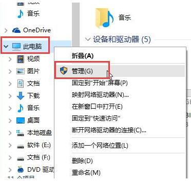 说说6WIN10开始菜单显示关键错误的解决方法