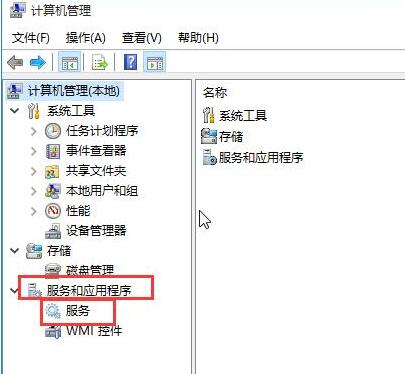 说说6WIN10开始菜单显示关键错误的解决方法