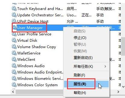 说说6WIN10开始菜单显示关键错误的解决方法