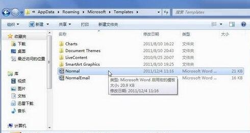说说6word2010新建文档时显示“兼容模式”的处理操作方法