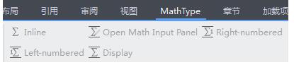 说说6MathType嵌入word中的操作流程
