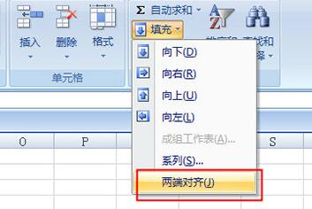 说说6Excel竖向合并单元格内容的操作方法