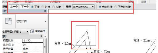 说说6Revit修改墙连接方式的操作方法