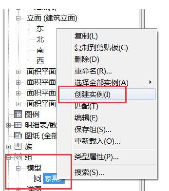 说说6Revit导出内建模型构件的详细方法