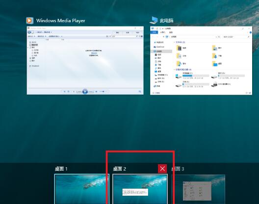 说说6使用WIN10任务视图自由切换桌面的简单方法