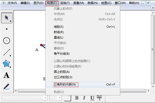 说说6几何画板给五角星填色的详细方法