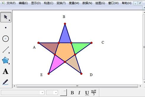 说说6几何画板给五角星填色的详细方法