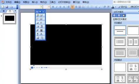 说说6PPT借助Windows