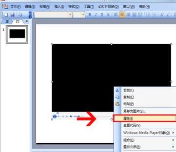 说说6PPT借助Windows