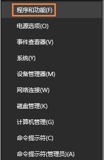 说说6win10卸载声卡驱动操作方法