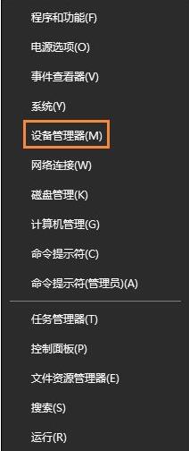 说说6win10卸载声卡驱动操作方法
