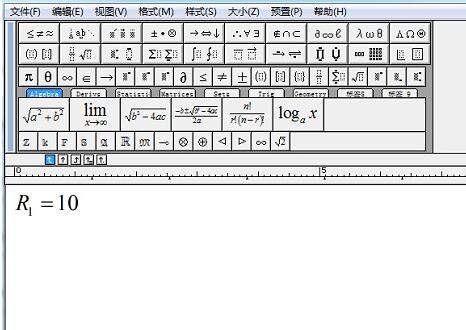说说6MathType编辑物理符号的过程步骤