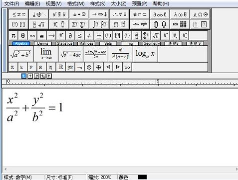 说说6MathType公式保存到Word里的方法