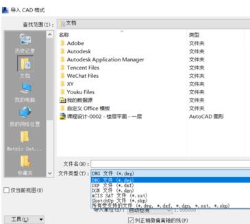 说说6Revit导入CAD图纸的操作流程