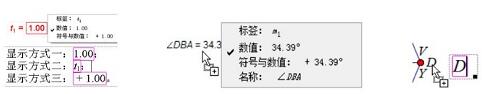 说说6几何画板制作热文本的详细方法